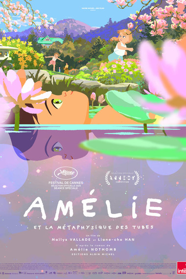 Маленькая Амели