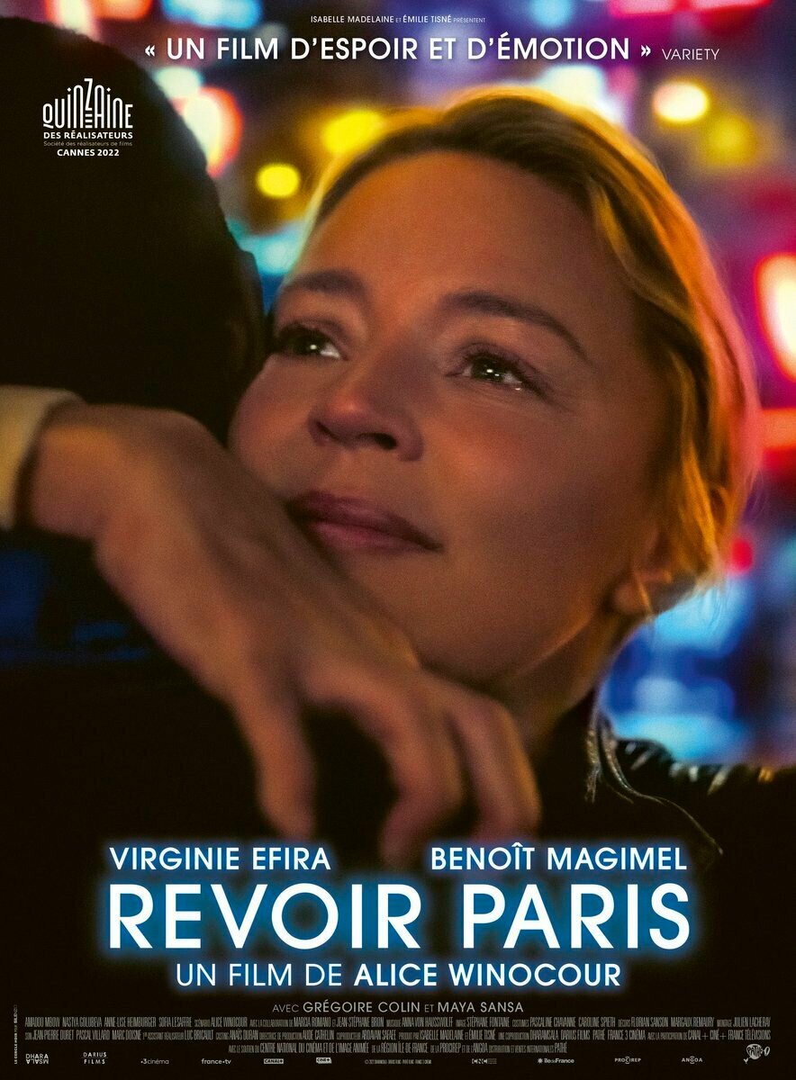 Revoir Paris / Воспоминания о Париже