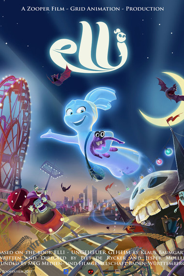 Команда монстров KINOSALE