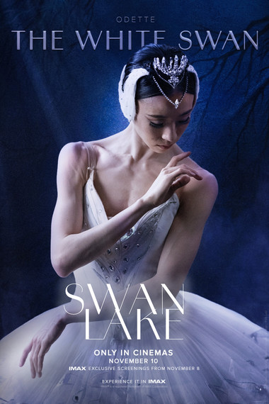 Лебединое озеро