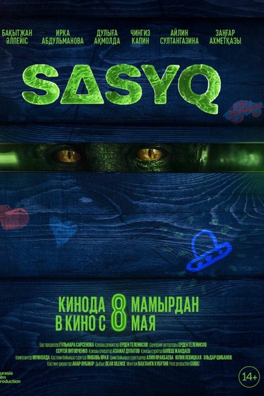 Sasyq