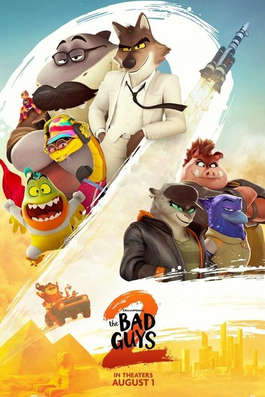 Плохие парни 2