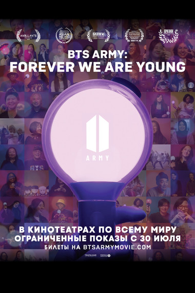 BTS ARMY: Forever We Are Young