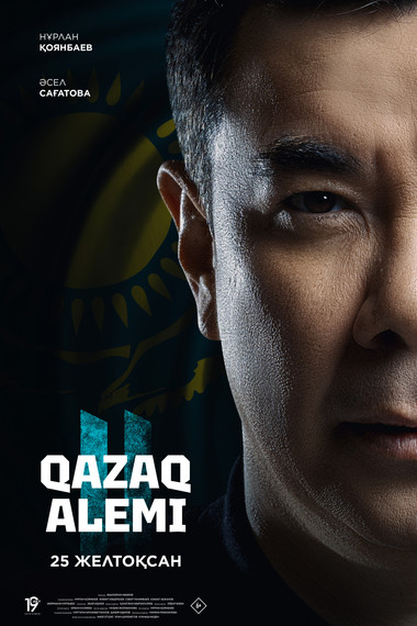 QAZAQ ALEMI  2