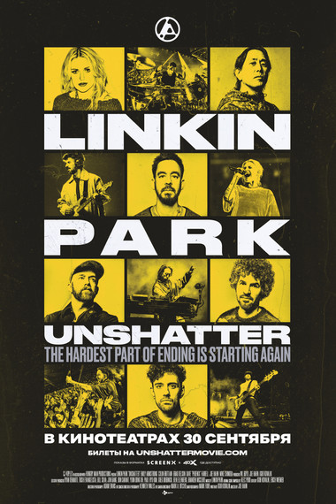 LINKIN PARK: UNSHATTER